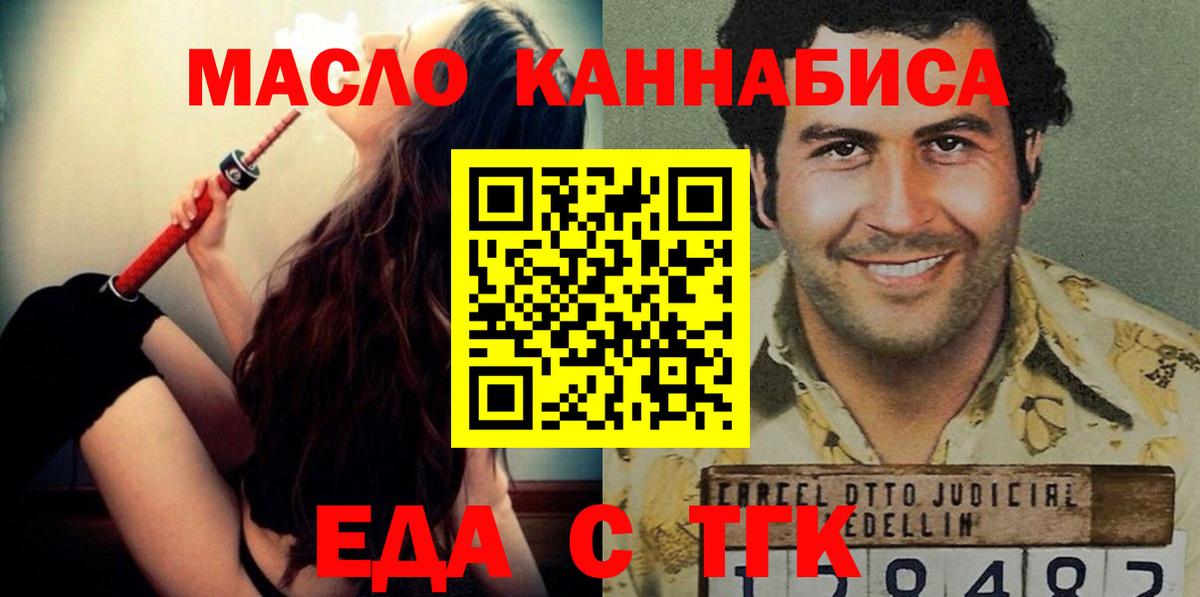Canna-Cookies конопля  Вход с VPN  Баксан 