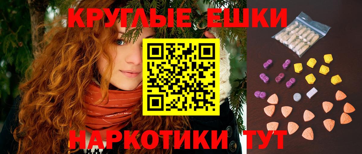 hydra ССЫЛКА  Вход с VPN  Баксан  Экстази  ЭКСТАЗИ Punisher  ЭКСТАЗИ диски 
