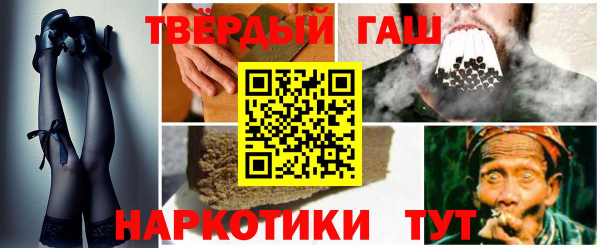 ГАШ Изолятор  ГАШ ice o lator  Баксан  Вход с VPN 