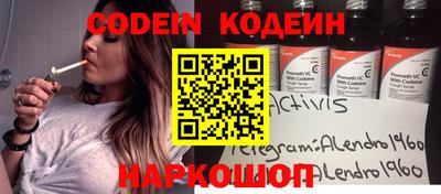 кокаин премиум Апрелевка