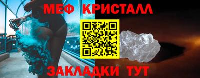амфетамин Апшеронск