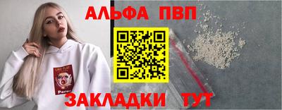 амфетамин Апшеронск