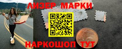 2c-b Аргун