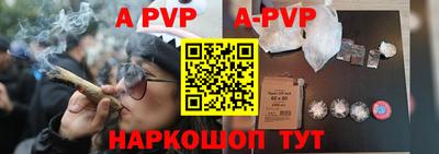 амфетамин Апшеронск