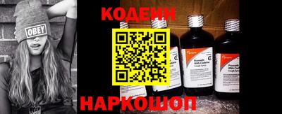 2c-b Аргун