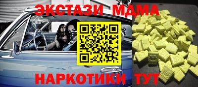 кокаин премиум Апрелевка
