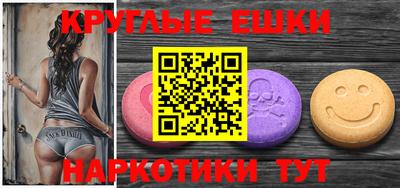 амфетамин Апшеронск