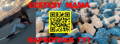 кокаин премиум Апрелевка