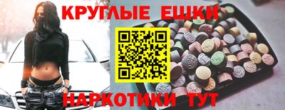 кокаин премиум Апрелевка