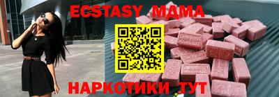 амфетамин Апшеронск