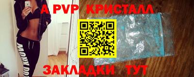 кокаин премиум Апрелевка