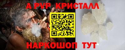 кокаин премиум Апрелевка