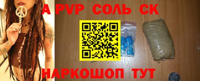 амфетамин Апшеронск