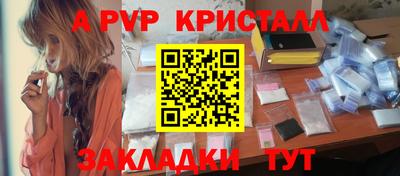 амфетамин Апшеронск
