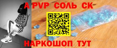 2c-b Аргун