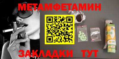 амфетамин Апшеронск