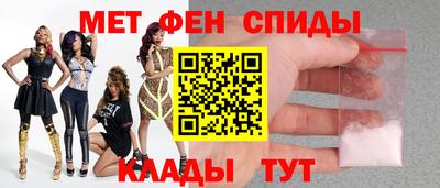 амфетамин Апшеронск