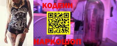 кокаин премиум Апрелевка