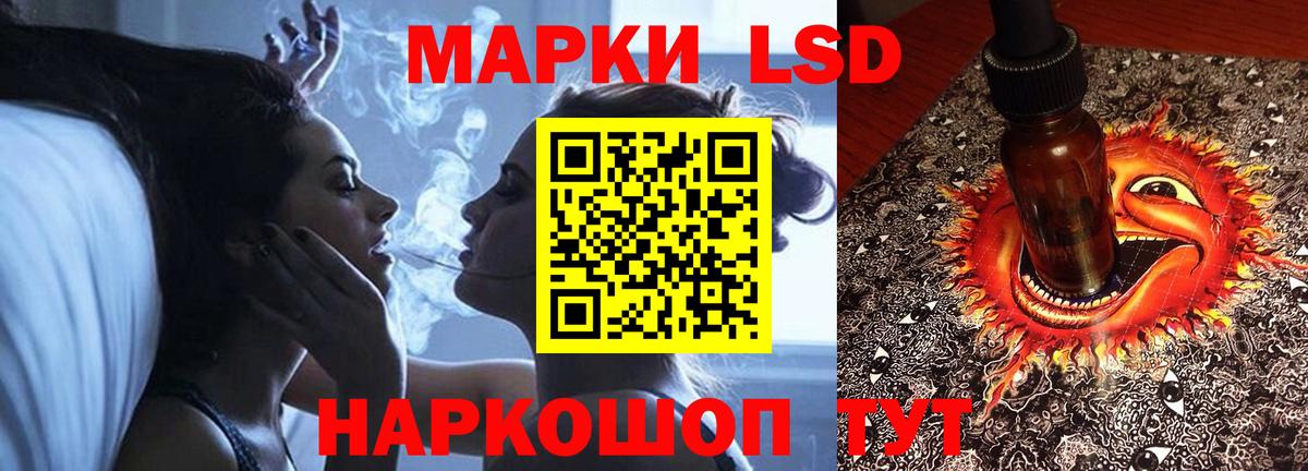 LSD-25 экстази кислота Баксан