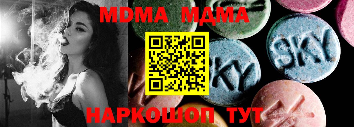Купить наркоту  Гашиш  Вход с VPN  Гашиш  Бошки Шишки  Cocaine  МДМА  Баксан  Мефедрон кристаллы 