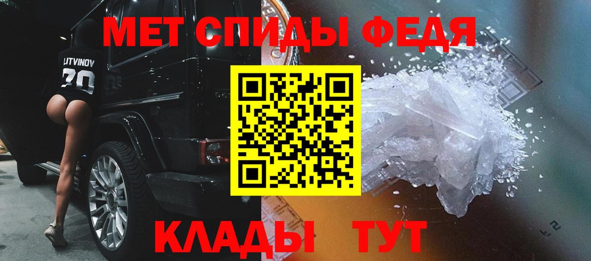 Метамфетамин Methamphetamine Баксан