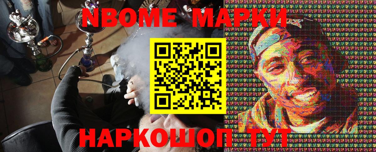 купить закладку  Вход с VPN  Баксан  Наркотические марки 1,8мг 