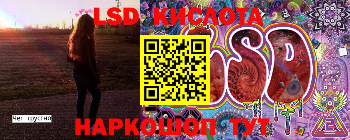 Марки N-bome 1,5мг Баксан