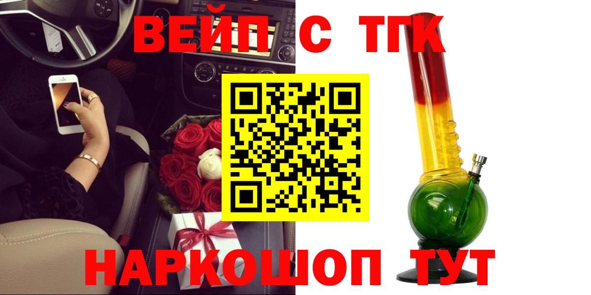 Дистиллят ТГК жижа Баксан