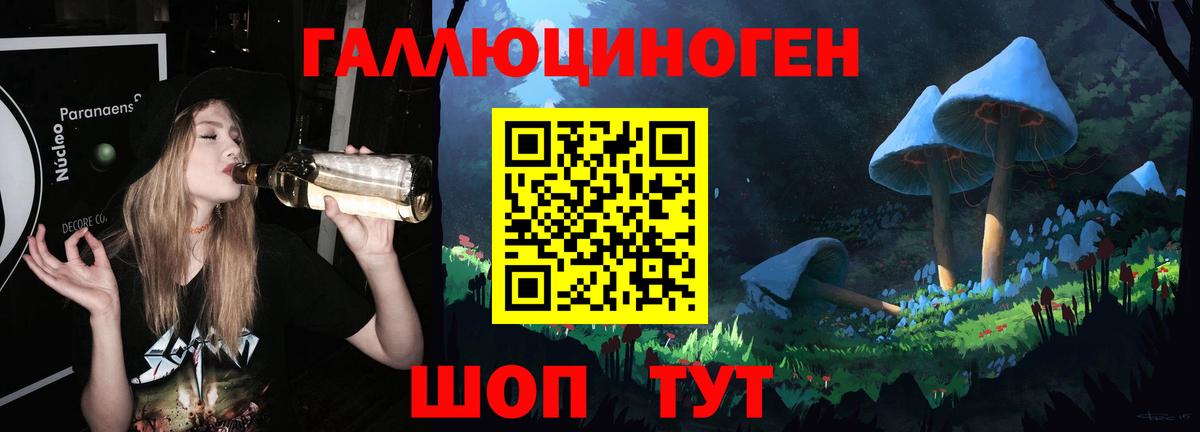 Псилоцибиновые грибы мухоморы Баксан