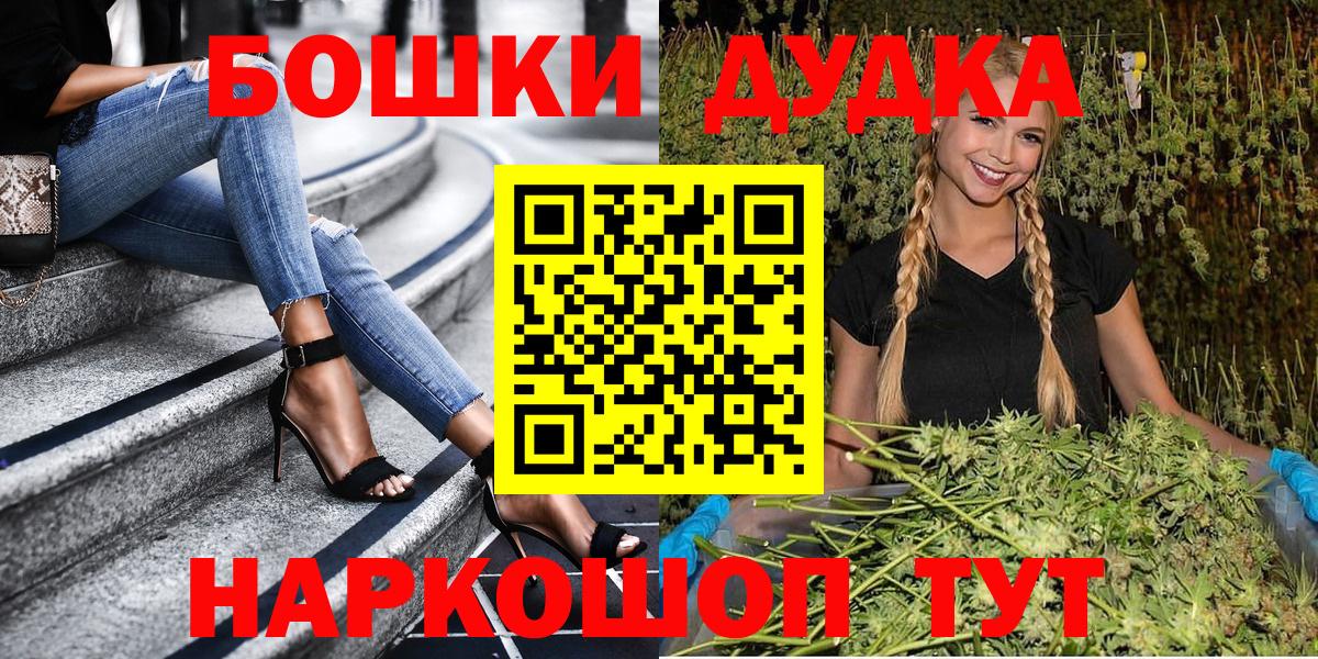 Конопля LSD WEED  Бошки Шишки LSD WEED  Баксан  Каннабис VHQ  Вход с VPN 
